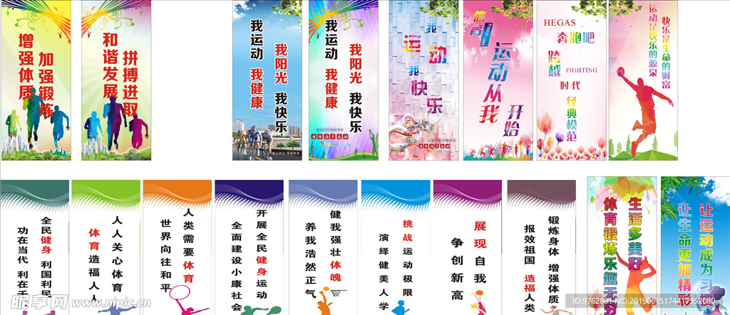 军风暴
