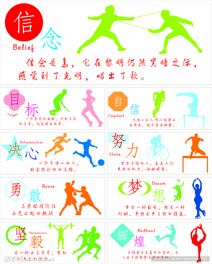 韓國女足的