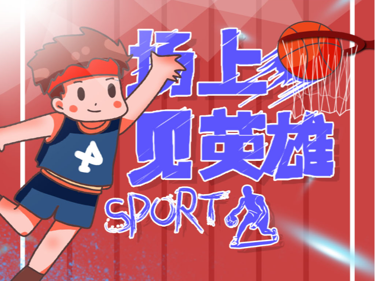 冰雪资源不