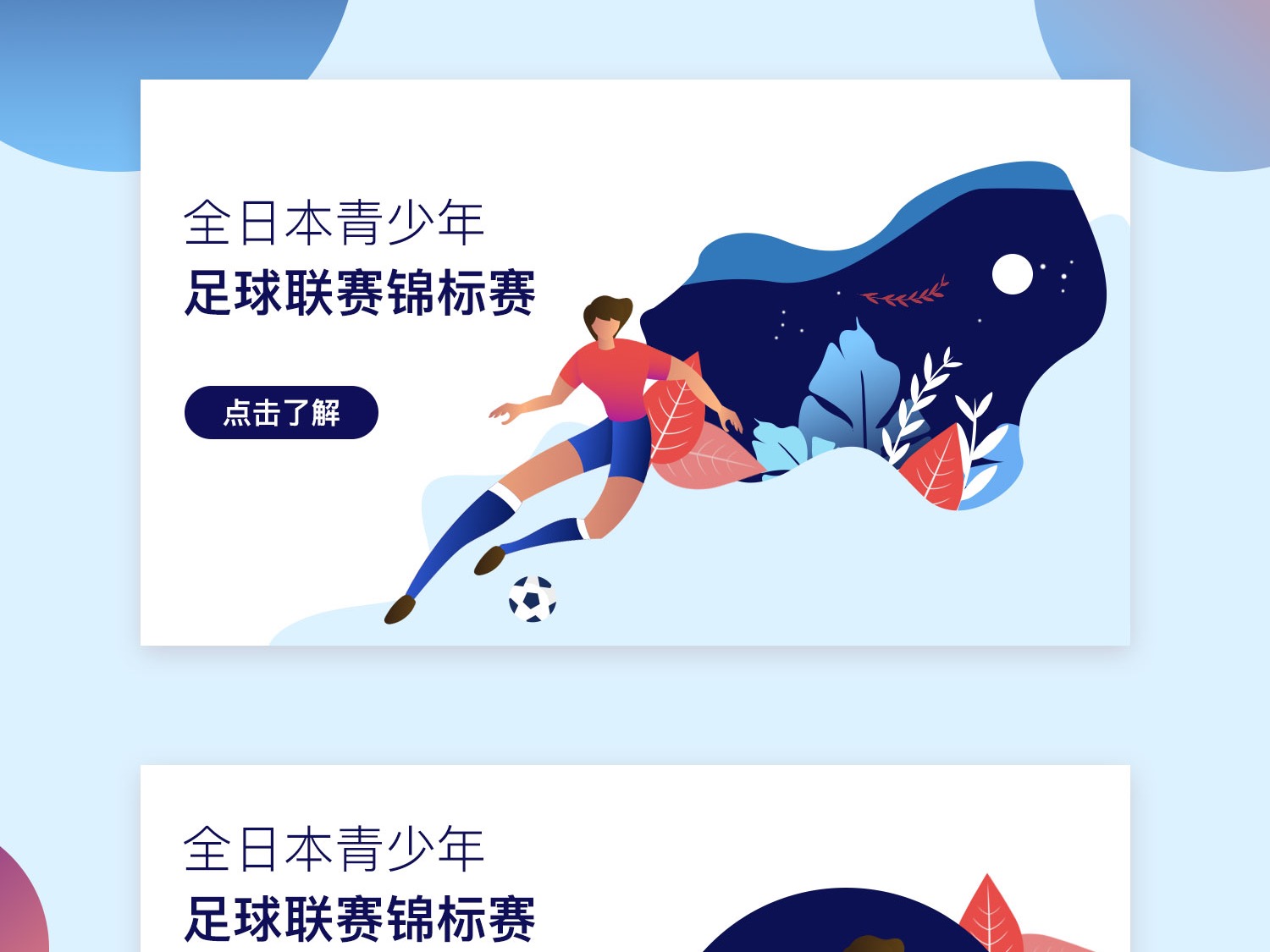 塔图姆以其