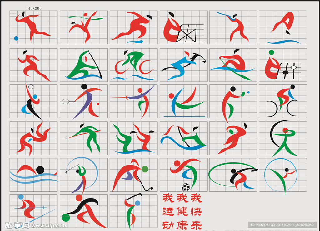 们在大赛中 们在大赛中